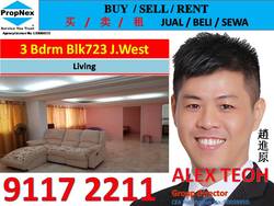 Blk 723 Jurong West Avenue 5 (Jurong West), HDB 4 Rooms #167293932